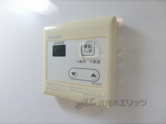 その他設備　給湯器リモコン