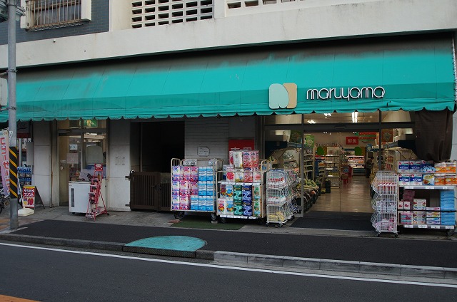 スーパー　スーパー・マルヤマ「戸部店」（スーパー）まで638m