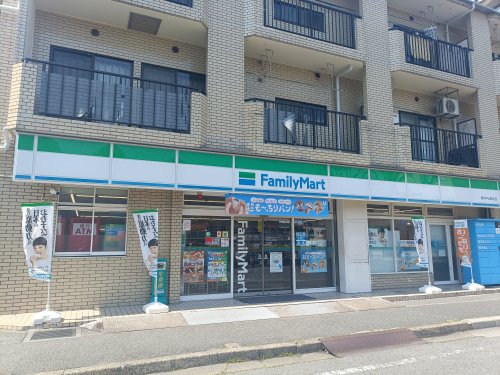 コンビニ　ファミリーマート 原木中山駅北店（コンビニ）まで293m