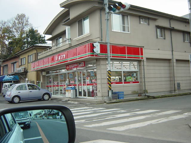その他　ポプラ小田原穴部店（その他）まで873m
