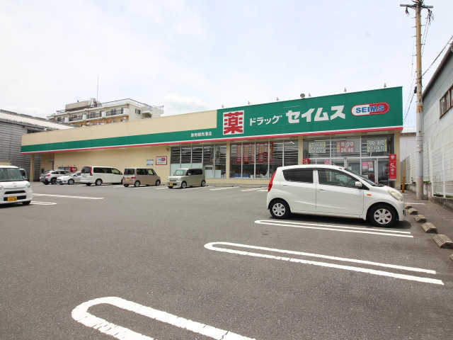 ドラックストア　ドラッグセイムス 別府観光港店（ドラッグストア）まで450m