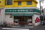 スーパー　まいばすけっと 苅宿店（スーパー）まで335m