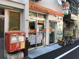 郵便局　淀川新北野郵便局（郵便局）まで363m