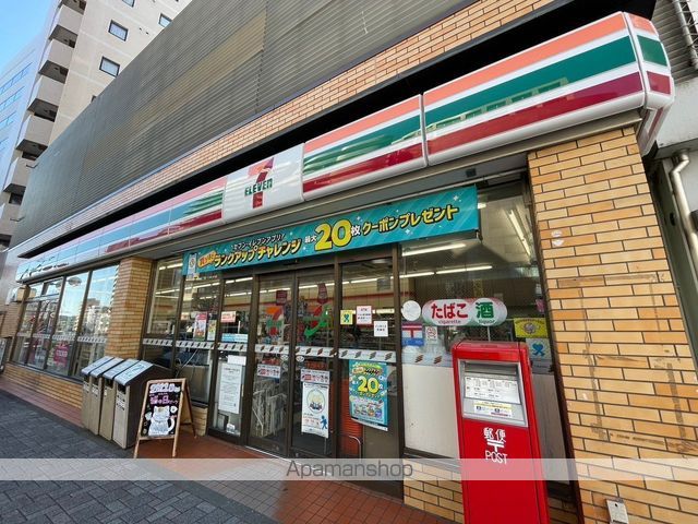 コンビニ　セブンイレブン（コンビニ）まで148m