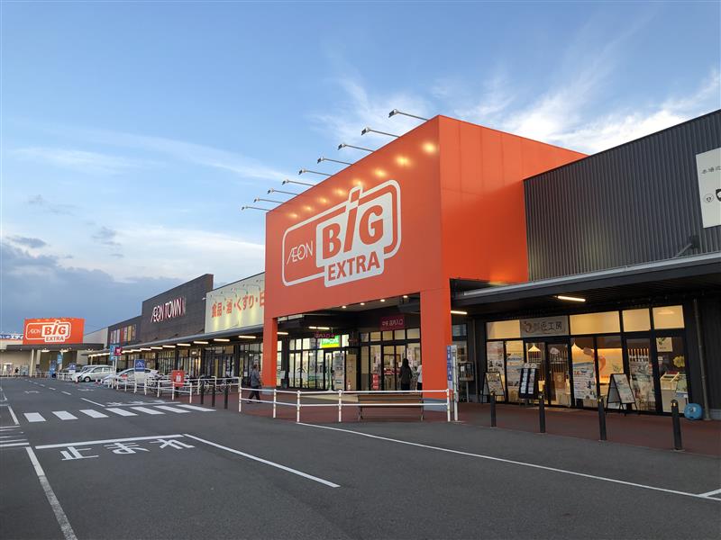ショッピングセンター　イオンタウン湖南（ショッピングセンター）まで2343m