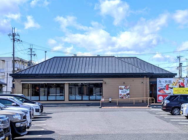 飲食店　和食さと三雲店（飲食店）まで1043m