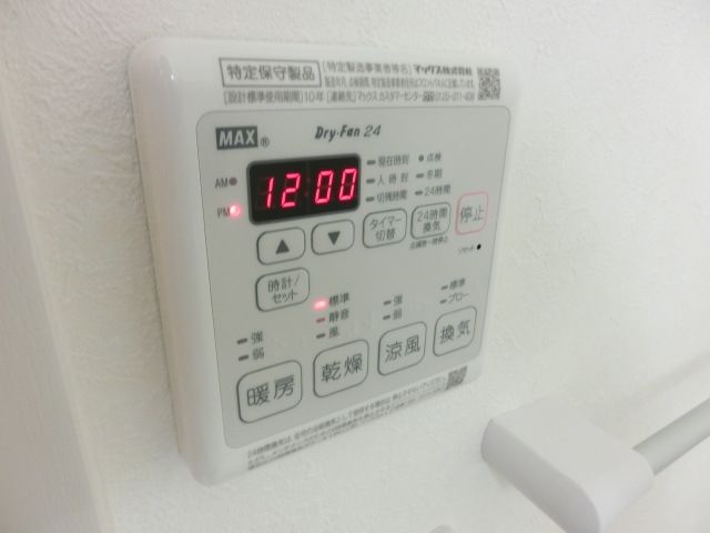 その他部屋・スペース