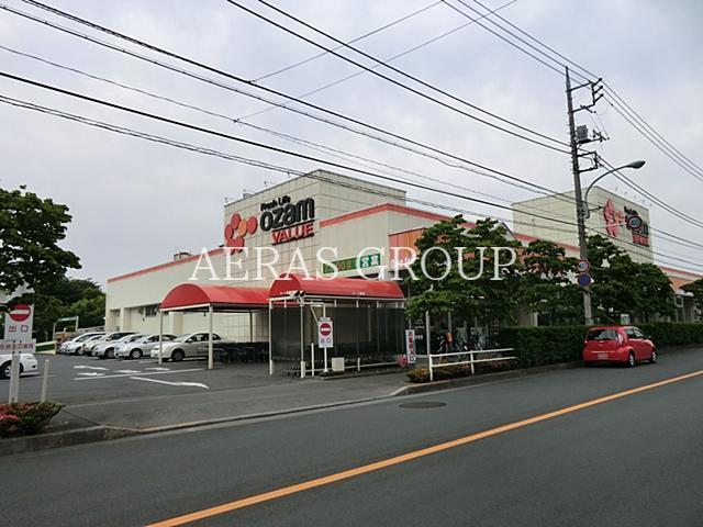 スーパー　オザムバリュー新町店（スーパー）まで583m