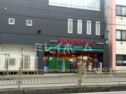 スーパー　まいばすけっと 立会川駅北店（スーパー）まで80m