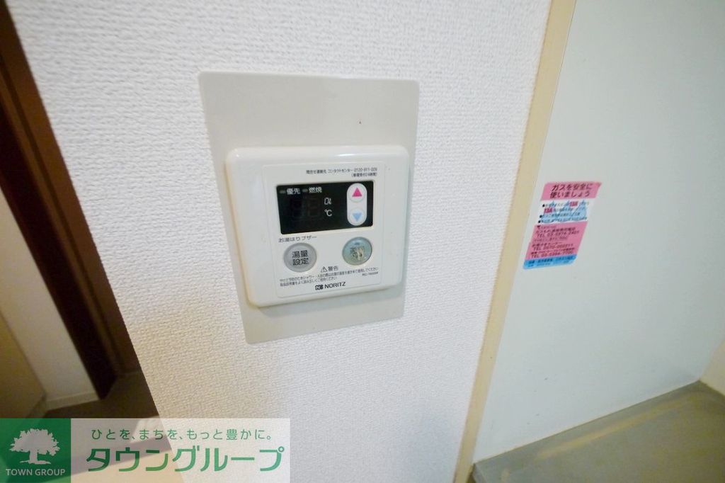 その他　設備