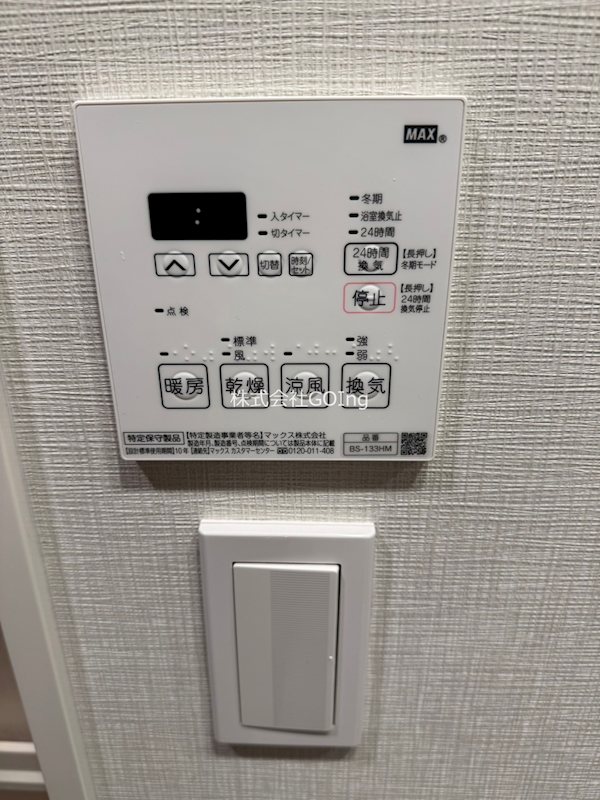その他　※参考写真