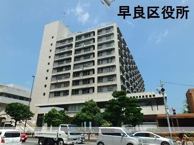 その他　★早良区役所（その他）まで345m
