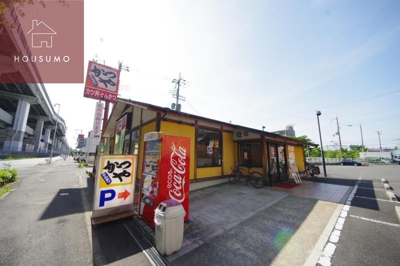 飲食店　かつや 東大阪中央大通店（飲食店）まで1719m