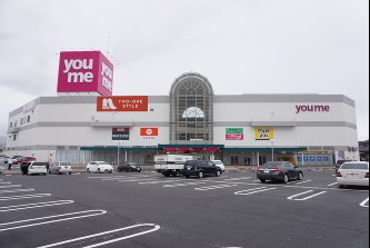 ショッピングセンター　ゆめタウン南行橋（ショッピングセンター）まで564m
