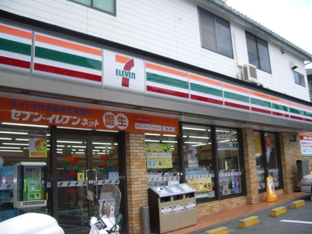 コンビニ　セブンイレブン（コンビニ）まで180m