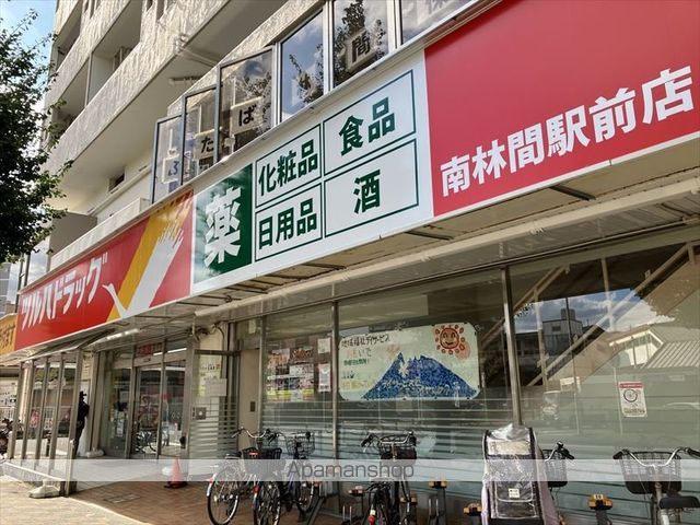 ドラックストア　ツルハドラッグ南林間駅前店処方せん受付（ドラッグストア）まで319m