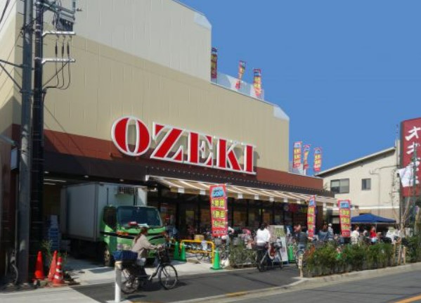 スーパー　オオゼキ ときわ台店（スーパー）まで1414m