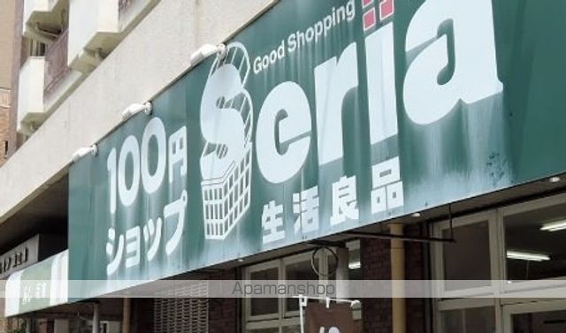 その他　セリア深江橋店（その他）まで730m