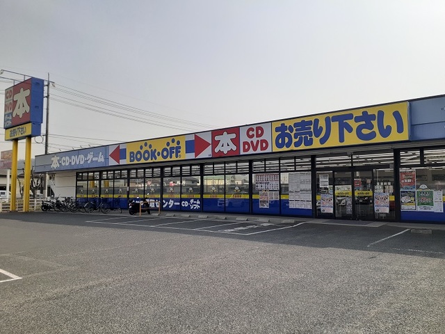 その他　BOOKOFF(ブックオフ) 神辺店（その他）まで237m