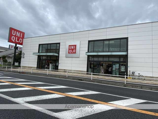 その他　ユニクロ湘南台店（その他）まで340m