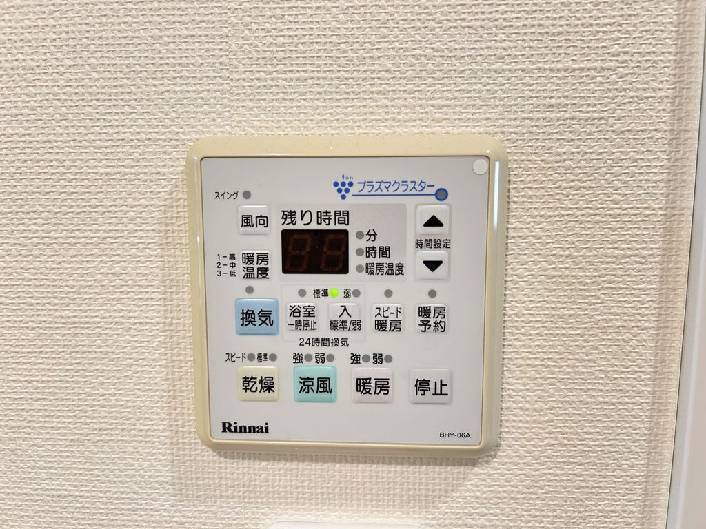 その他設備　冬場の暖房機能や雨の日のお洗濯にも便利な浴室換気暖房乾燥機