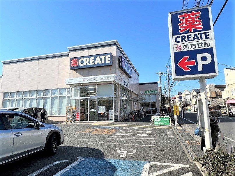 ドラックストア　クリエイトＳ・Ｄ 鎌倉材木座店（ドラッグストア）まで680m