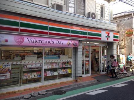 コンビニ　セブンイレブン渋谷神宮前1丁目店（コンビニ）まで311m