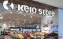 スーパー　京王ストア多摩センター店（スーパー）まで509m