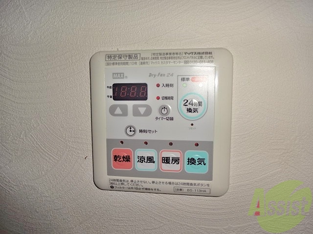 その他設備