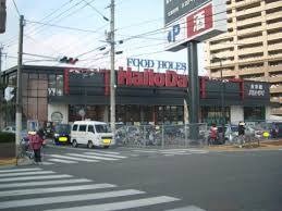 スーパー　ハローデイ那珂川店（スーパー）まで481m