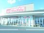 スーパー　マックスバリュくりえいと宗像店（スーパー）まで691m