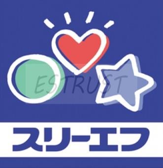 コンビニ　スリーエフ南太田店（コンビニ）まで613m