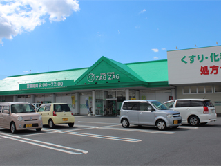 ドラックストア　ザグザグ小山店（ドラッグストア）まで2880m