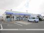 コンビニ　ローソン向中野道明店（コンビニ）まで564m