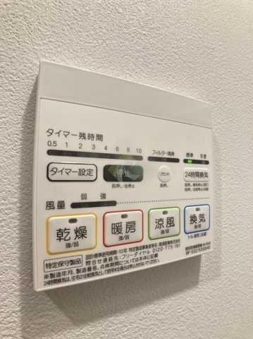 その他設備　AIFLAT文京本駒込