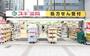 ドラックストア　スギドラッグ 芝大門店（ドラッグストア）まで393m
