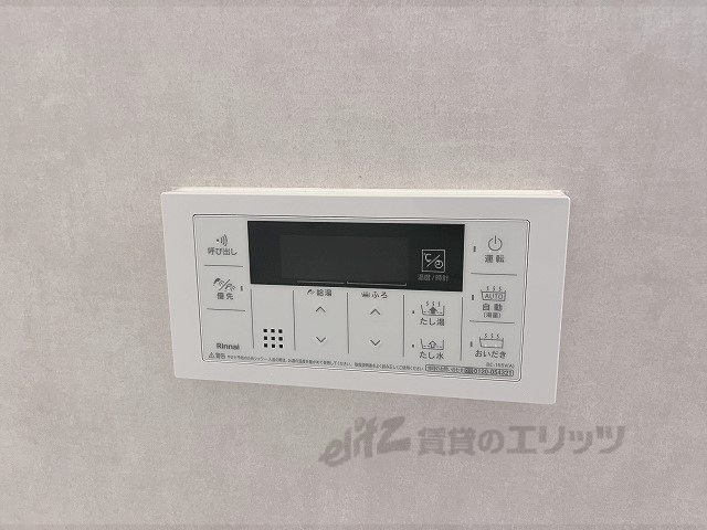 その他設備　給湯器リモコン