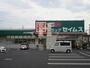 ドラックストア　ドラッグセイムス川口天神橋店（ドラッグストア）まで561m
