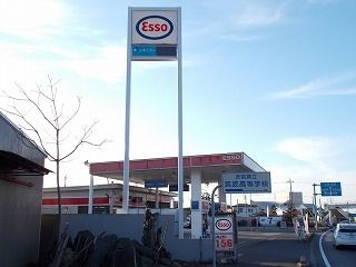その他　ガソリンスタンド（その他）まで415m