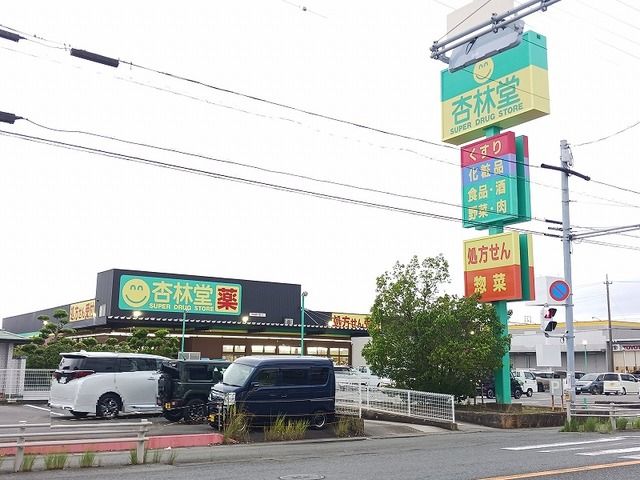 デライト 天龍の周辺写真
