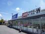 スーパー　ビッグ・エー船橋田喜野井店（スーパー）まで497m