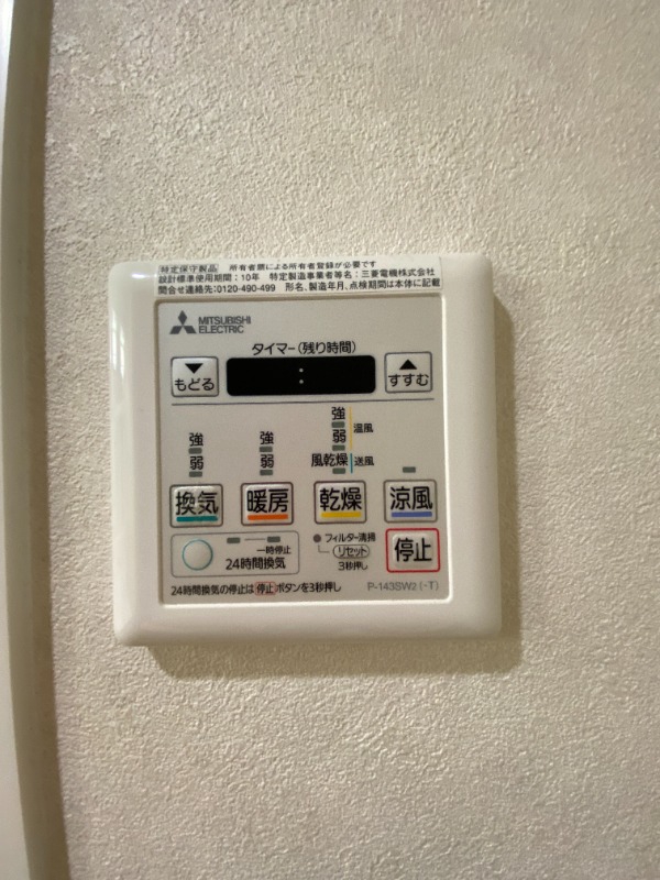 サフランサンクのその他写真
