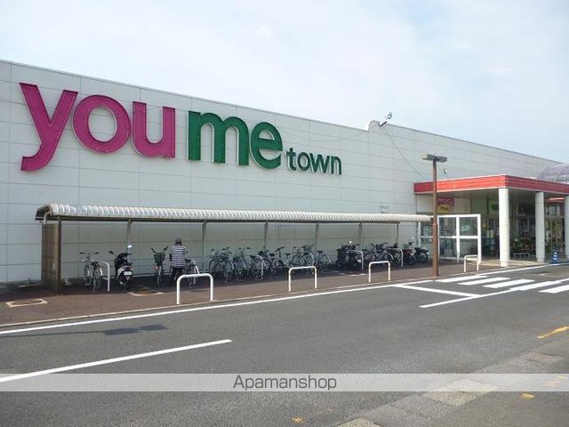 スーパー　ゆめタウン斐川（スーパー）まで1117m