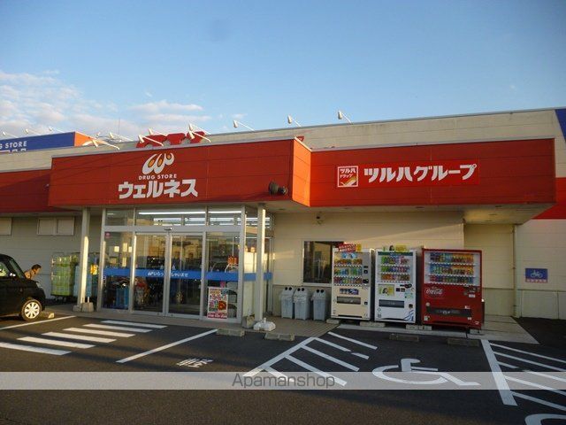 ドラックストア　ウェルネス斐川店（ドラッグストア）まで1087m