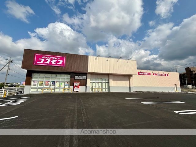 ドラックストア　コスモス斐川西店（ドラッグストア）まで1280m