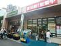 スーパー　ココスナカムラ町屋店（スーパー）まで234m