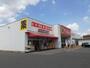 ドラックストア　サンドラッグ北越谷店（ドラッグストア）まで774m