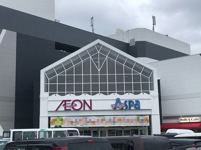 ショッピングセンター　イオン高砂店（ショッピングセンター）まで160m