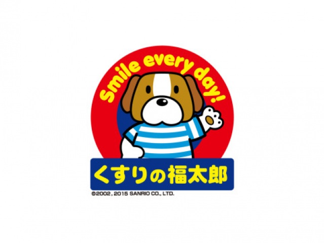 ドラックストア　くすりの福太郎東五反田店（ドラッグストア）まで433m