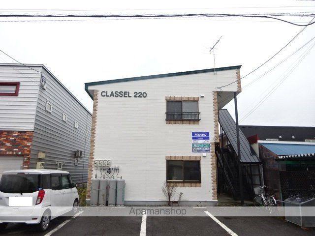 CLASSEL220の外観写真
